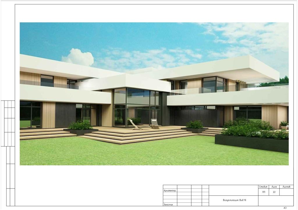 Архитектурное проектирование домов_33