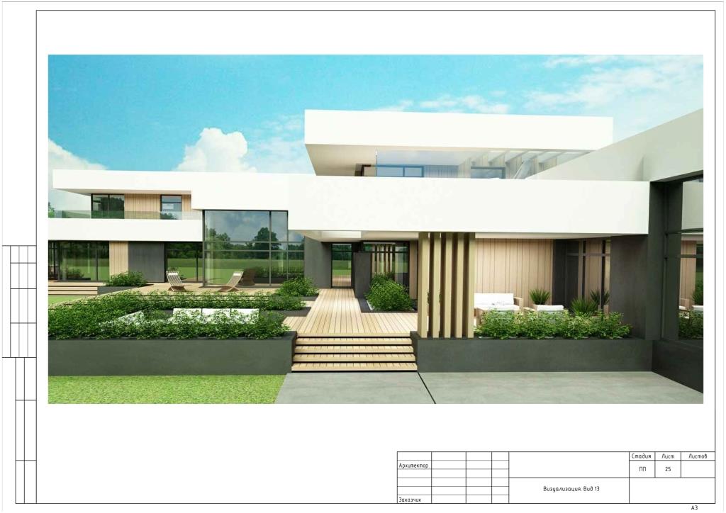 Архитектурное проектирование домов_36